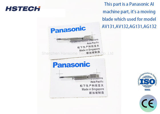 ভালো দাম N210056711AA SMT মেশিন পার্টস ডাবল মুভিং ব্লেড X01L51016H1G N210056710AAG এর জন্য অনলাইন