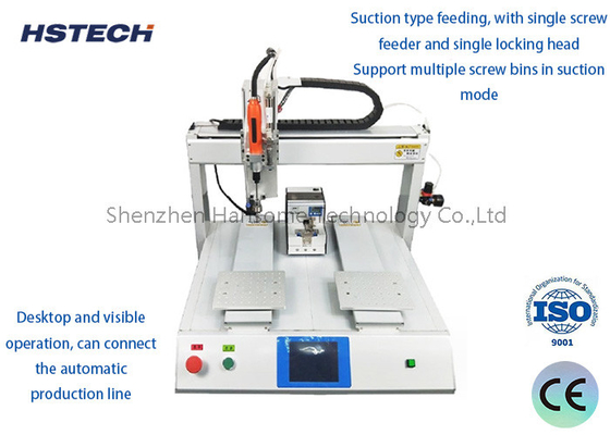 ভালো দাম ডেস্কটপ 4Axis স্ক্রু লকিং/বন্ধন মেশিন ±5mm নির্ভুলতা সঙ্গে অনলাইন